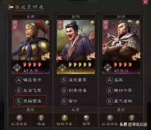 四星最佳阵容排行(四星哪些可以主c)插图16