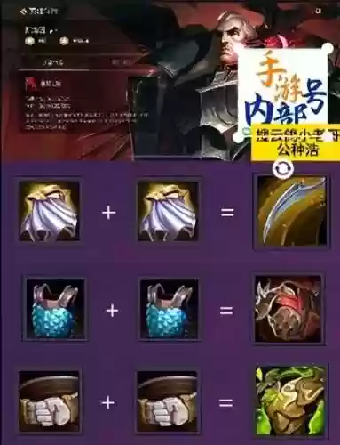 金铲铲之战阵容推荐用不了(金铲铲之战官网)插图1