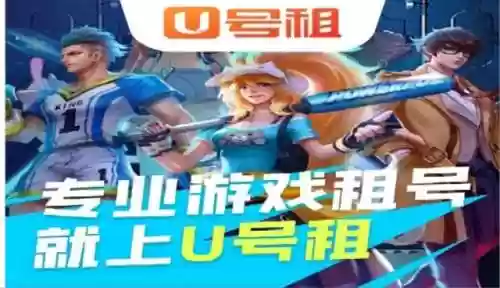 生死狙击卖号平台(4399买卖游戏账号交易平台)插图1