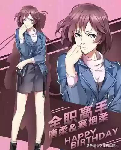 全职高手历届最佳阵容图片(全职高手人物图)插图8
