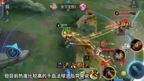 调整英雄阵容(英雄联盟下棋阵容)插图2 调整英雄阵容(英雄联盟下棋阵容)插图2