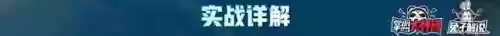 云顶之弈国服最强装备阵容(云顶之弈最新强势阵容推荐及装备)插图8