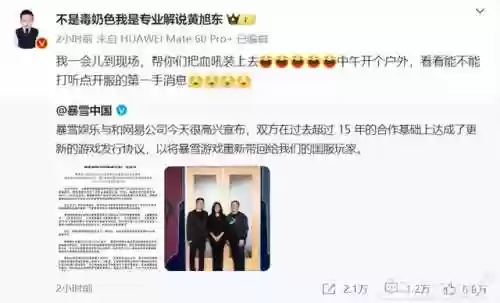 网易魔兽争霸(魔兽争霸3官方对战平台)插图16