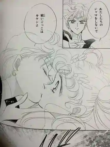 魔卡之遥帝国阵容(魔卡td2阵容推荐)插图8