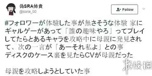 可以攻略别人的妈妈的游戏叫什么(快乐暑假游戏攻略)