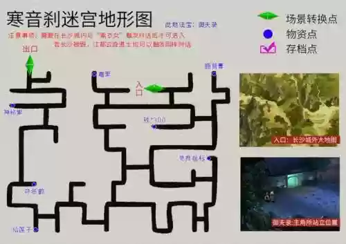轩辕剑之天之痕合成表(天之痕终极装备合成)插图26