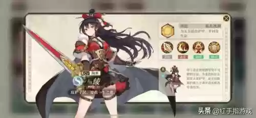 薇薇安乌鸦阵容(薇古丝最新出装)插图8