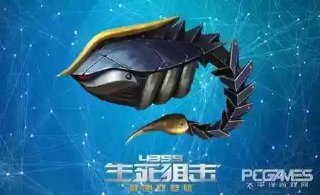 生死狙击更新手雷阵容(生死狙击好号和密码2021)