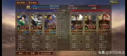 马超枪阵容(马超怎么搭配阵容)插图4