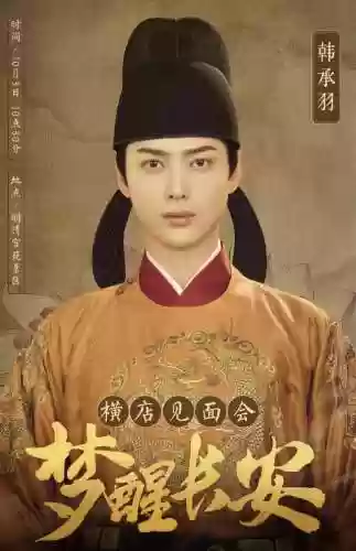 长安如故阵容(长安幻想青丘灵师阵容搭配)插图6