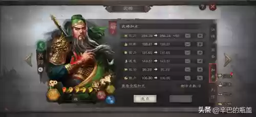 阴阳师水麒麟阵容(周一到周四的麒麟阵容)插图3