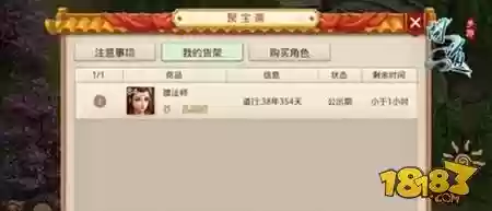 问道账号交易平台(问道手游私sf平台)