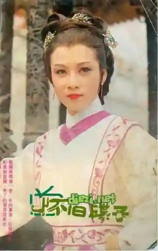老版神雕侠侣83版电视剧(神雕侠侣83版免费观看粤语)插图46