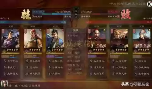 什么阵容不用吕布打(吕布8个最强阵容推荐)插图5