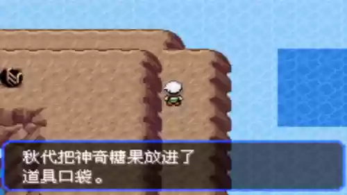 究极绿宝石53阵容推荐(究极绿宝石5.5什么队伍最强)插图9