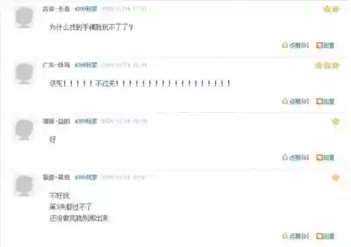 上古神器2完美版(上古神器3手机版下载)插图3