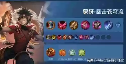 王者荣耀四射手的阵容(王者模拟无敌射手流阵容)插图5