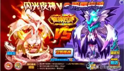 赛尔号皮皮为什么叫皮神(赛尔号闪光皮皮多久刷一只)插图12