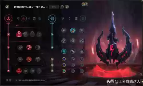 暗裔剑魔技能加点(暗裔剑魔连招技巧)插图8