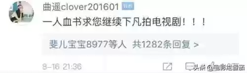 2046阵容(2047哪个阵营最厉害)插图77