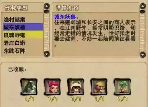 梦幻109快速赚储备金(梦幻储备金变现方法)插图2