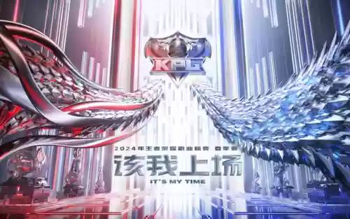 新版王者荣耀阵容最新(王者荣耀最厉害的阵容)插图2