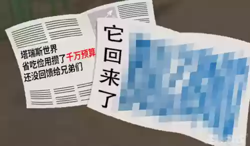 网易魔兽争霸(魔兽争霸3官方对战平台)插图3