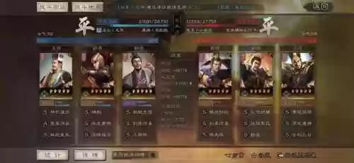 许攸常见阵容(许攸甘宁最强阵容搭配)插图11