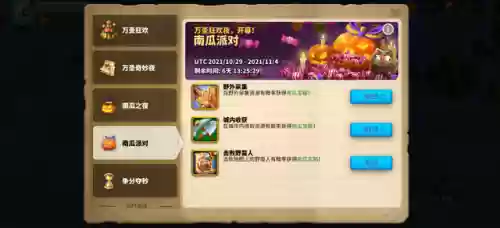 雪夜盗影阵容(伏魔记阵容搭配)插图5 雪夜盗影阵容(伏魔记阵容搭配)插图5