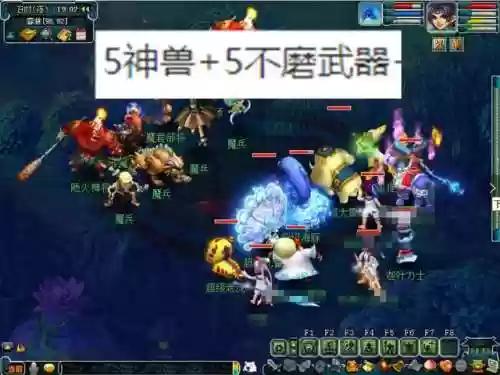 王者荣耀 五圣兽阵容装备(王者荣耀五神兽是哪几个英雄)插图2