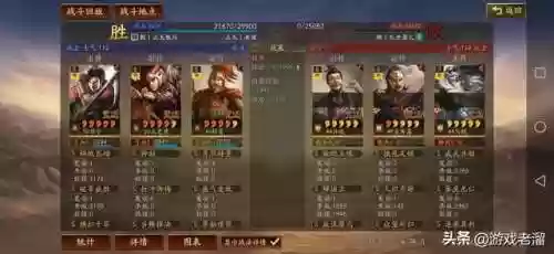 孙权甘宁程普阵容强度(孙权最稳的一套阵容)插图36
