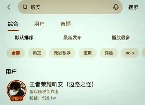 风主打九尾阵容(风主平民最强阵容搭配)插图4