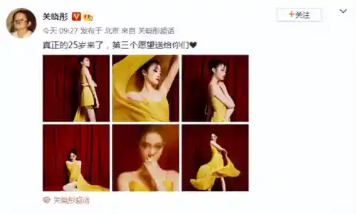 鹿晗宣布领证娶关晓彤(关晓彤与鹿晗结婚了没有)插图4