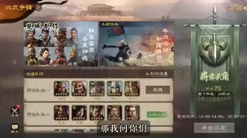 别人的阵容和你的阵容(王者恶心的二人奇葩阵容)插图1