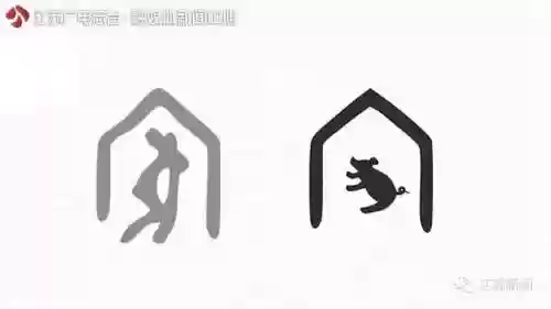 神兽是什么意思(神兽在家文案幽默句子)插图9