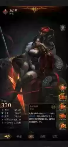 地下城堡3阵容危月燕(地下城堡3最强t0阵容搭配)
