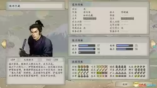 三国立志传3秘籍用不了(三国志3攻略秘籍)插图12