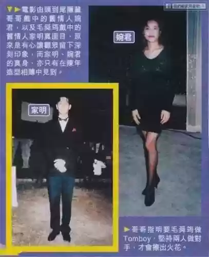 失恋阵容表妹(满脸嫌弃的表妹游戏)插图23