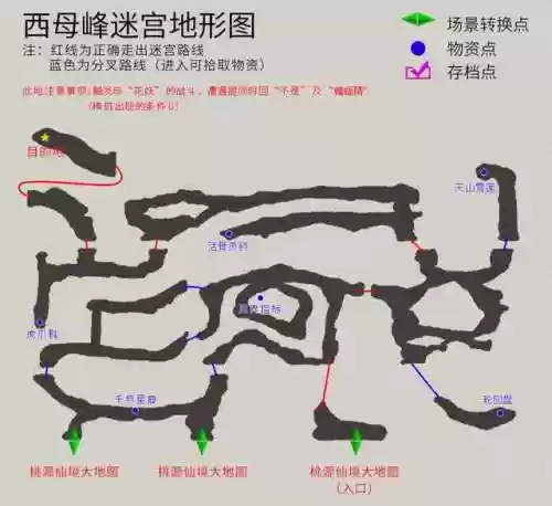 轩辕剑之天之痕合成表(天之痕终极装备合成)插图20