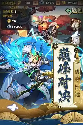 少年群英传如何下阵容(少年三国志玩什么阵营)插图2