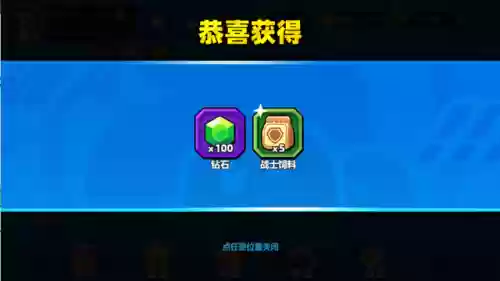 变异强袭阵容装备(游侠阵容)插图3