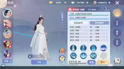 梦幻新诛仙天音攻略(2024年最新暴力天音天书加点)插图11