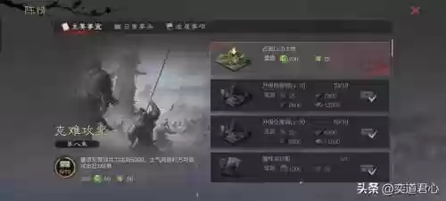 甘宁阵容搭配率土之滨最强阵容(率土之滨二赛季开荒阵容)