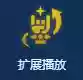 10.28阵容推介(三国志战略版t0阵容排名)插图6