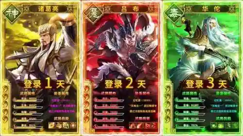 放置三国神吴阵容怎么样(神奇三国平民最佳阵容)插图3
