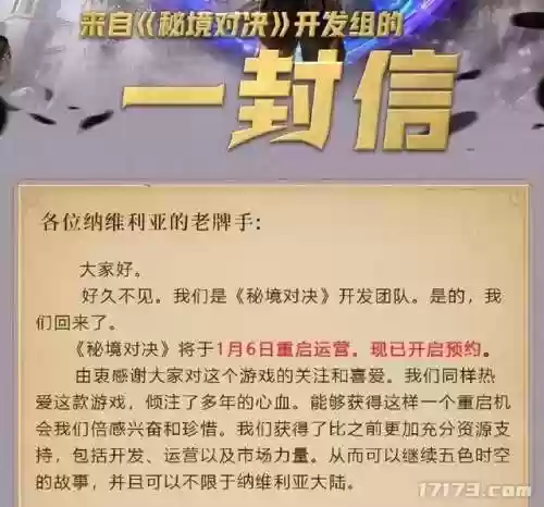 代号英雄旧版本还能玩吗(代号英雄游戏优点)