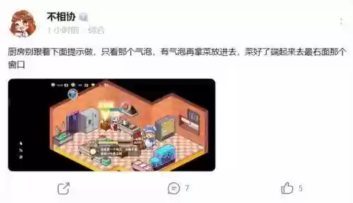 4399皮卡堂论坛(4399游戏网页版入口)插图1