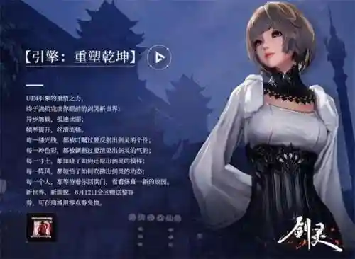 韩服剑灵新职业双刀(剑灵猪服和俄服哪个好)插图1