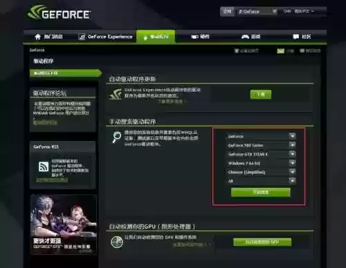 游戏卡顿怎么解决(如何让手机玩游戏不卡顿)插图3