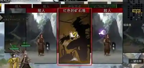 轩辕情缘任务(轩辕情缘有没有手机版)插图11